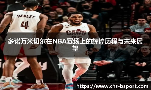 b体育官网