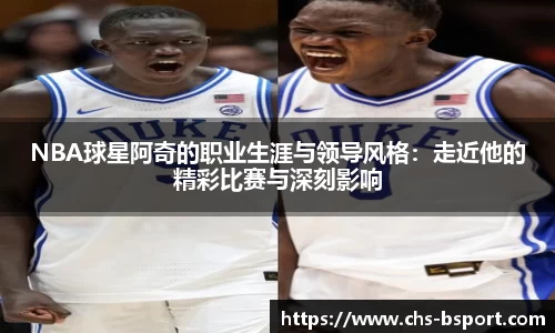 b体育