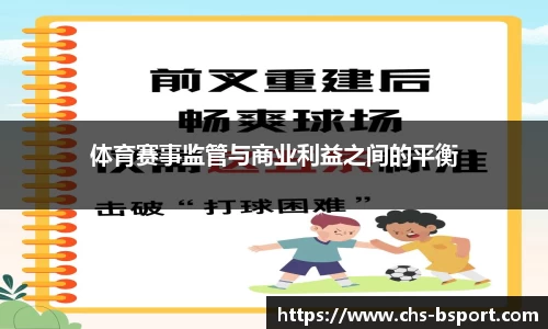 b体育官网